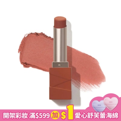 INTOYOU INTO YOU 心慕與你 啞光口紅 ML06 2.7g
