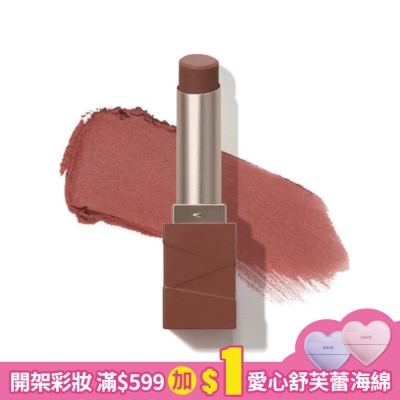 INTOYOU INTO YOU 心慕與你 啞光口紅 ML07 2.7g