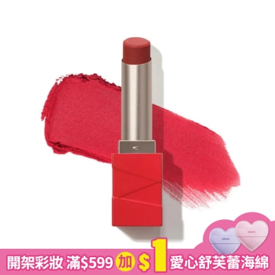 INTOYOU INTO YOU 心慕與你 啞光口紅 ML08 2.7g