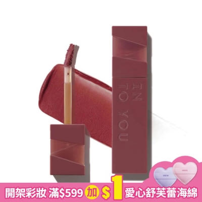 INTOYOU INTO YOU 心慕與你 輕霧印色唇釉 L-Mv01 3g