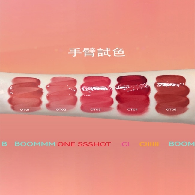 INTO YOU 心慕與你 乾杯唇釉 OT01 2.2g