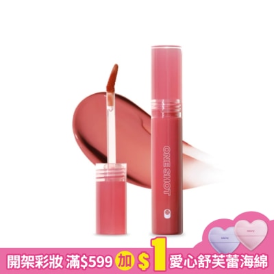 INTOYOU INTO YOU 心慕與你 乾杯唇釉 OT02 2.2g
