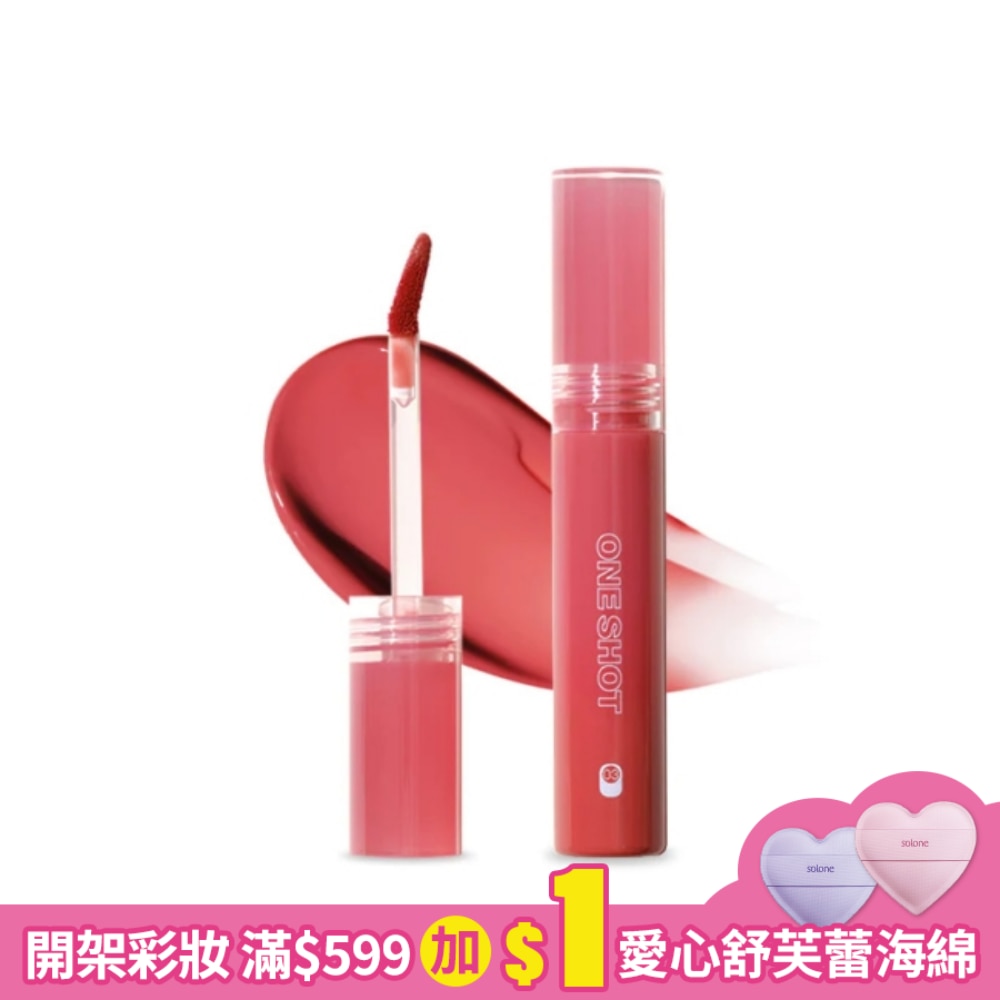INTO YOU 心慕與你 乾杯唇釉 OT03 2.2g