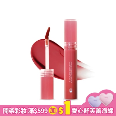 INTOYOU INTO YOU 心慕與你 乾杯唇釉 OT04 2.2g