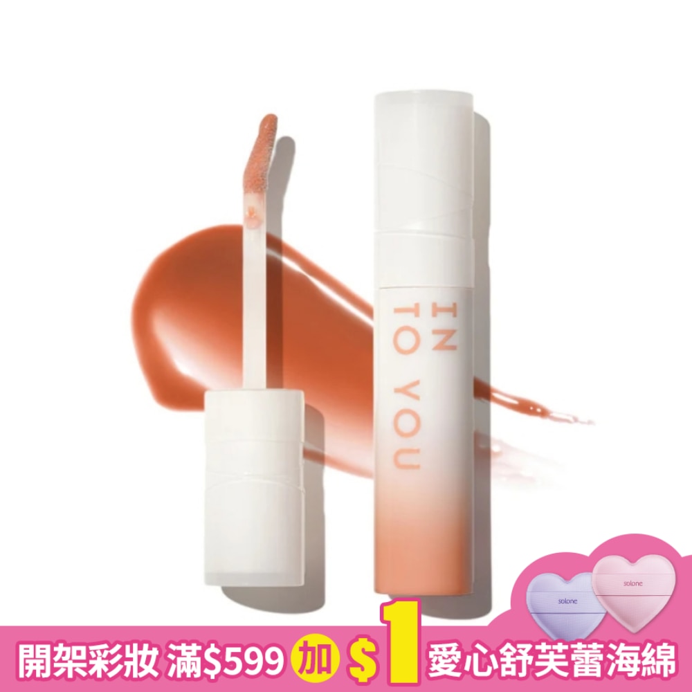 INTO YOU 心慕與你 唇蜜 CC01 2.7g