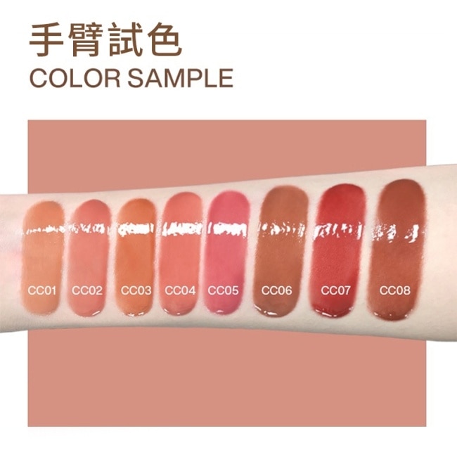 INTO YOU 心慕與你 唇蜜 CC05 2.7g