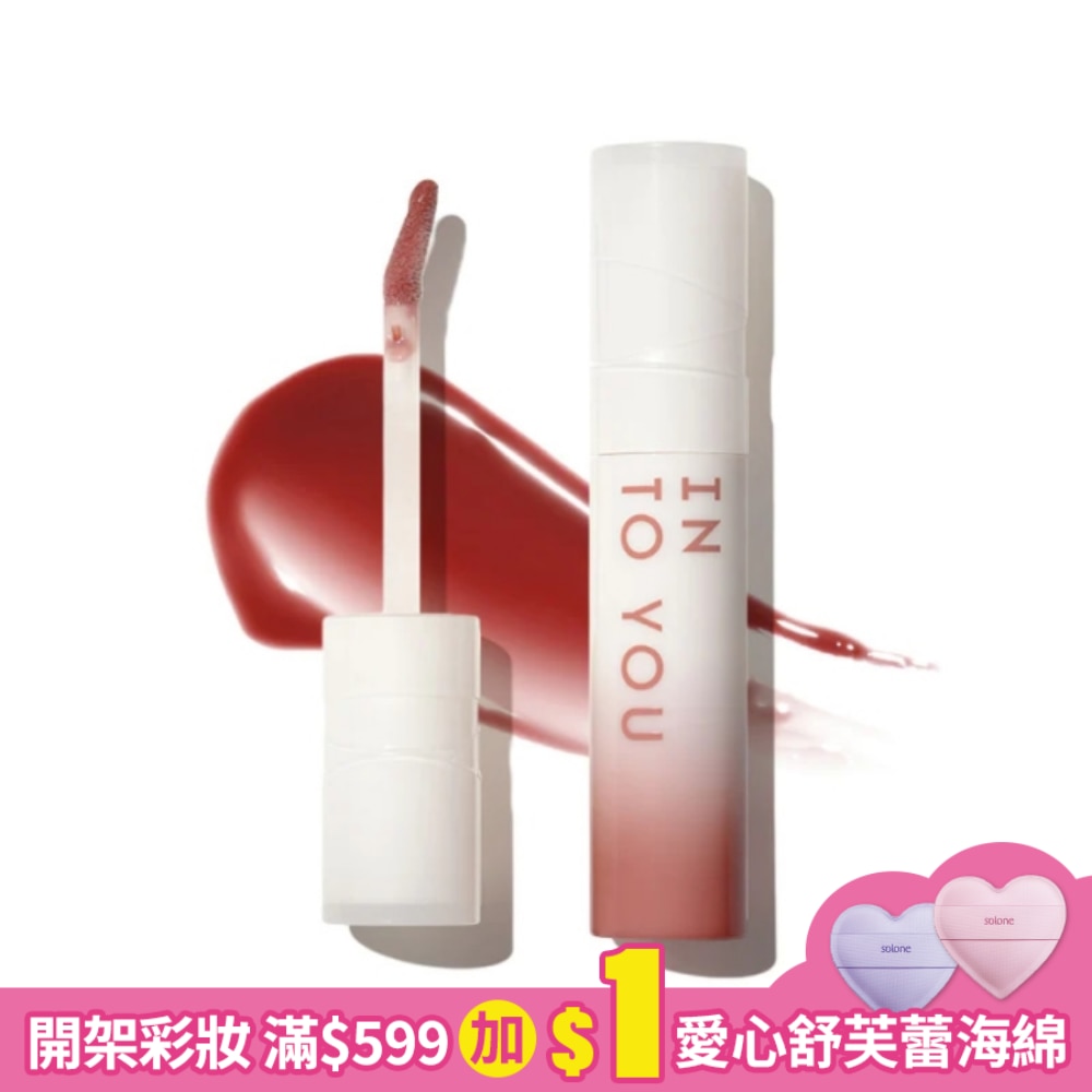 INTO YOU 心慕與你 唇蜜 CC07 2.7g
