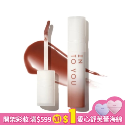 INTOYOU INTO YOU 心慕與你 唇蜜 CC08 2.7g