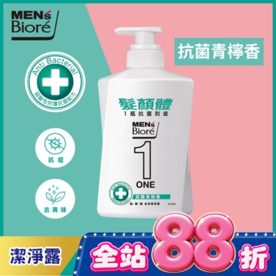 MEN'S Biore 花王男性 - MENs Bioré ONE髮顏體全效潔淨露抗菌青檸香480ml image