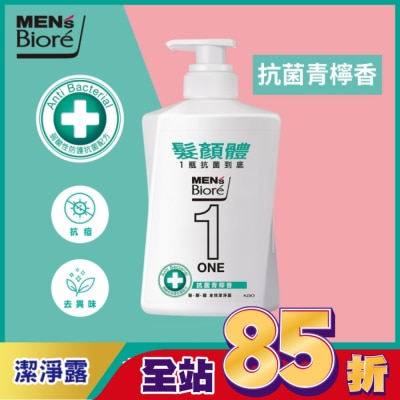 MEN'S Biore 花王男性 MENs Bioré ONE髮顏體全效潔淨露抗菌青檸香480ml