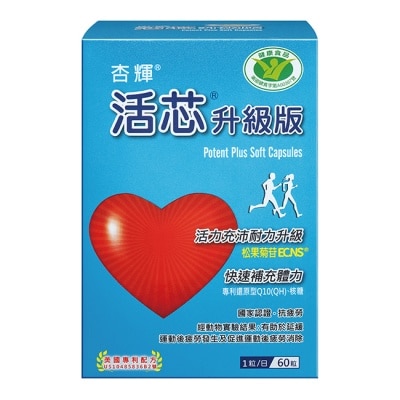 杏輝 - 杏輝活芯升級版軟膠囊60粒