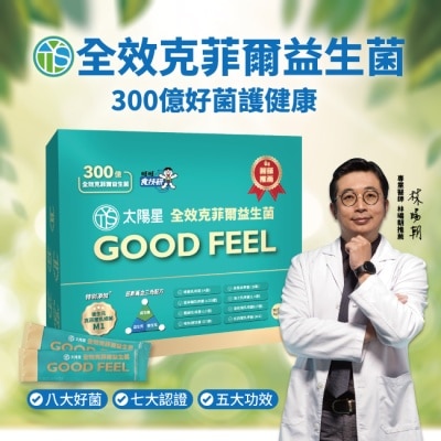太陽星 - 太陽星全效克菲爾益生菌30包