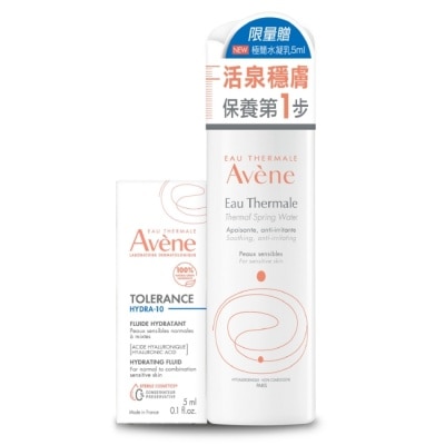 Avene 雅漾 雅漾活泉水50ml水凝乳組(舒護活泉水50ml+HYDRA-10極簡水凝乳5ml)