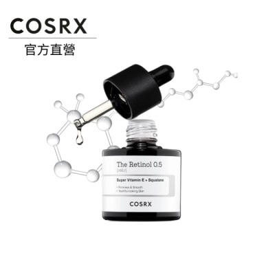 COSRX COSRX 珂絲艾絲 0.5A醇精華油 20ml