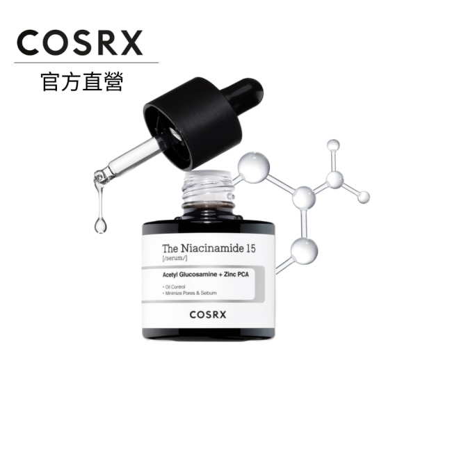 COSRX 珂絲艾絲 菸鹼醯胺15精華 20ml