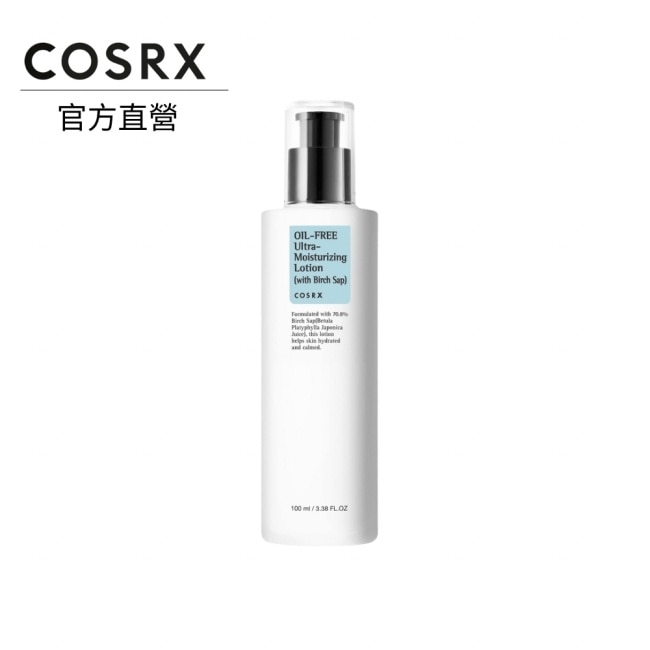 COSRX 珂絲艾絲 白樺超涵水無油保濕乳霜 100ml