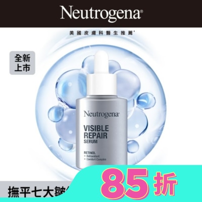 露得清 Neutrogena 露得清肌緻新生A醇精華30ml