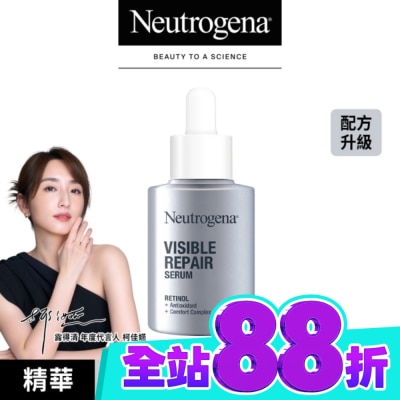 露得清 Neutrogena 露得清肌緻新生A醇精華30ml image