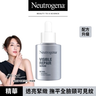 露得清 Neutrogena - 露得清肌緻新生A醇精華30ml