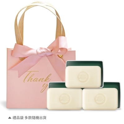 HERMES HERMES 愛馬仕 D’Orange Verte 橘綠之泉香皂禮袋組(50gX3)國際航空版