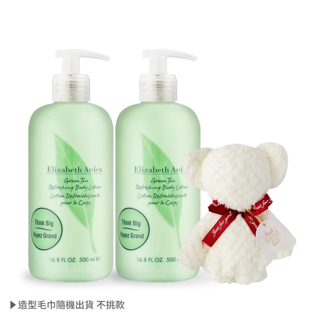ARDEN 雅頓 綠茶身體乳雙瓶組(500mlX2)-送小熊毛巾-國際航空版