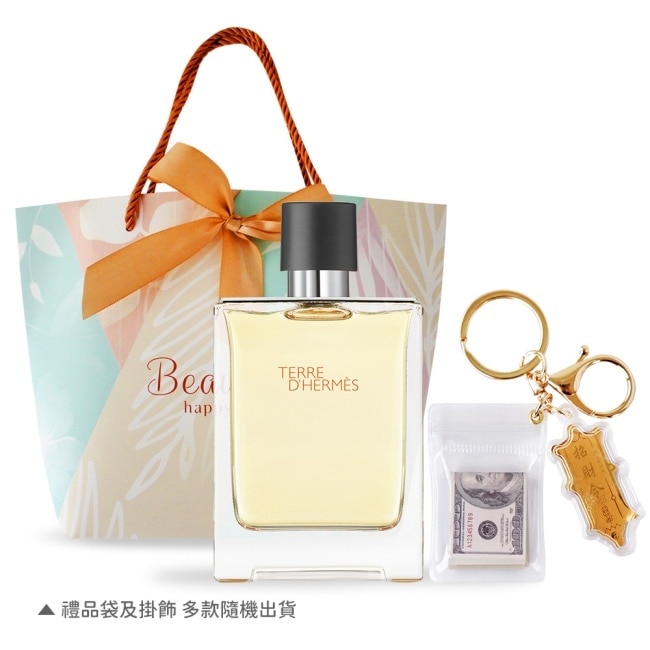 HERMES 愛馬仕 TERRE dHermes大地男性淡香水[100m+掛飾](附提袋)-國際航空版