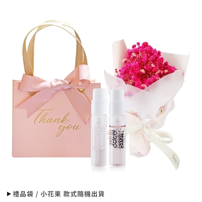 CHANEL 香奈兒 經典香水節慶組[摩登COCO 1.5ml+粉紅甜蜜 1.5ml]