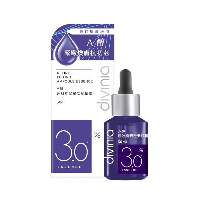 蒂芬妮亞 A醇超效能緊緻安瓶精華 30ml