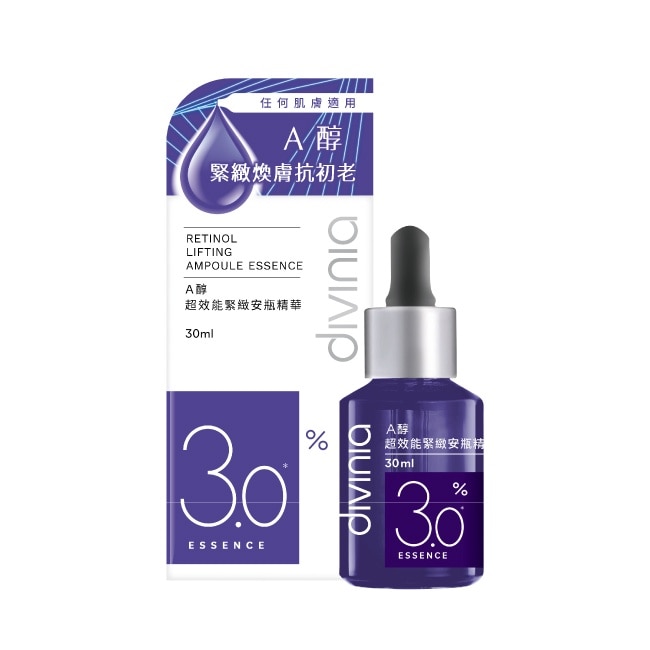 蒂芬妮亞 A醇超效能緊緻安瓶精華 30ml image