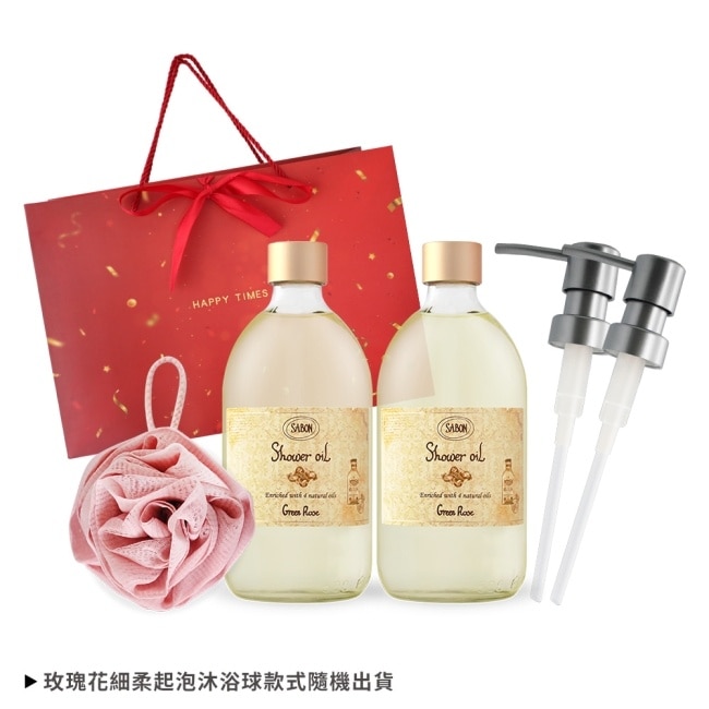 SABON 雙瓶沐浴油(500ml)送玫瑰沐浴球- 以色列綠玫瑰X2-國際航空版