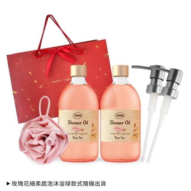 SABON 雙瓶沐浴油(500ml)送玫瑰沐浴球-玫瑰茶語X2-國際航空版