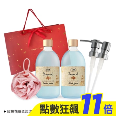 SABON SABON 雙瓶沐浴油(500ml)送玫瑰沐浴球-茉莉花語X2-國際航空版