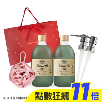SABON SABON 雙瓶沐浴油(500ml)X2送玫瑰沐浴球-香芒奇異果-國際航空版