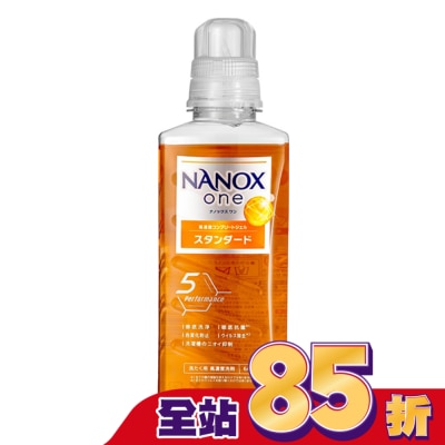 LION 獅王 日本獅王奈米樂超濃縮抗菌洗衣精潔淨消臭