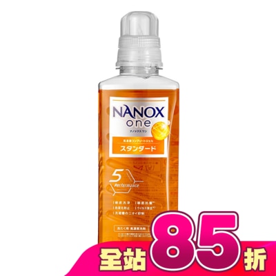 LION 獅王 - 日本獅王奈米樂超濃縮抗菌洗衣精潔淨消臭