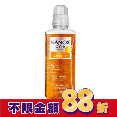 LION 獅王 日本獅王奈米樂超濃縮抗菌洗衣精潔淨消臭