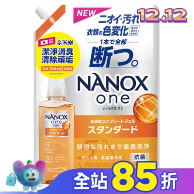 LION 獅王 日本獅王奈米樂超濃縮抗菌洗衣精補充包潔淨消臭