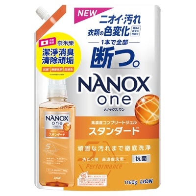 LION 日本獅王奈米樂超濃縮抗菌洗衣精補充包潔淨消臭
