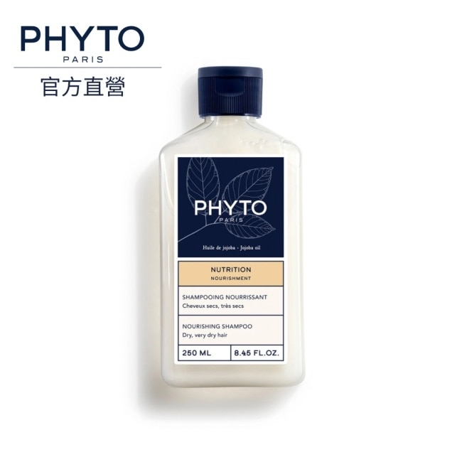 Phyto 髮朵 滋潤滑順能量洗髮精 250ml