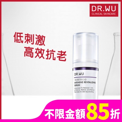 DR.WU DR.WU超A醇煥顏緊緻精華1.5% 15ML