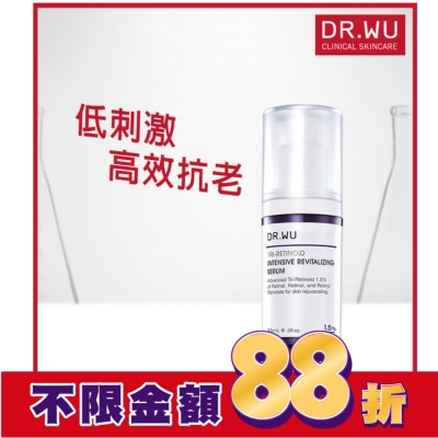 DR.WU DR.WU超A醇煥顏緊緻精華1.5% 15ML
