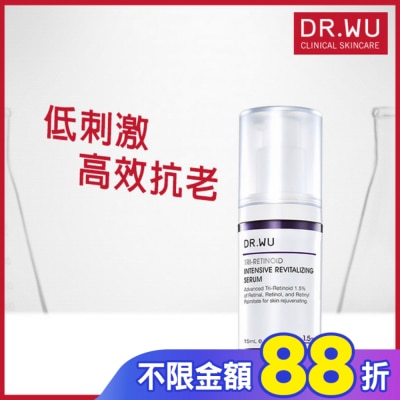 DR.WU DR.WU超A醇煥顏緊緻精華1.5% 15ML