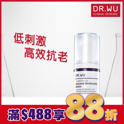 DR.WU DR.WU超A醇煥顏緊緻精華1.5% 15ML