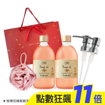 SABON SABON 雙瓶沐浴油(500ml)送玫瑰沐浴球-國際航空版- 香蘋薰衣草X2