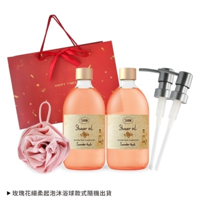 SABON SABON 雙瓶沐浴油(500ml)送玫瑰沐浴球-國際航空版- 香蘋薰衣草X2