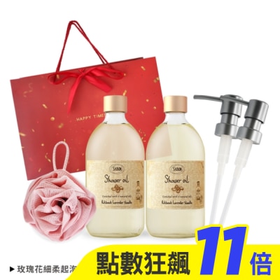SABON SABON 雙瓶沐浴油(500ml)送玫瑰沐浴球-經典P-L-VX2-國際航空版