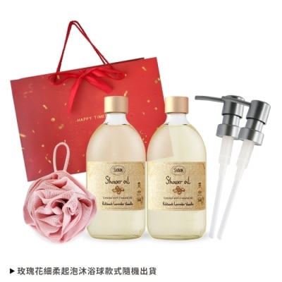 SABON - SABON 雙瓶沐浴油(500ml)送玫瑰沐浴球-經典P-L-VX2-國際航空版