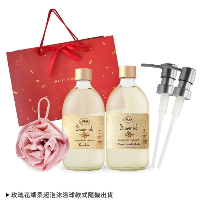 SABON 雙瓶沐浴油(500ml)送玫瑰沐浴球 以色列綠玫瑰+P-L-V-國際航空版