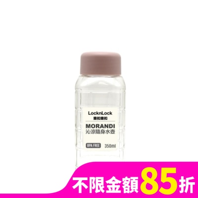 LOCK&LOCK樂扣樂扣 樂扣樂扣沁涼隨身水壺350ml/莫蘭迪粉