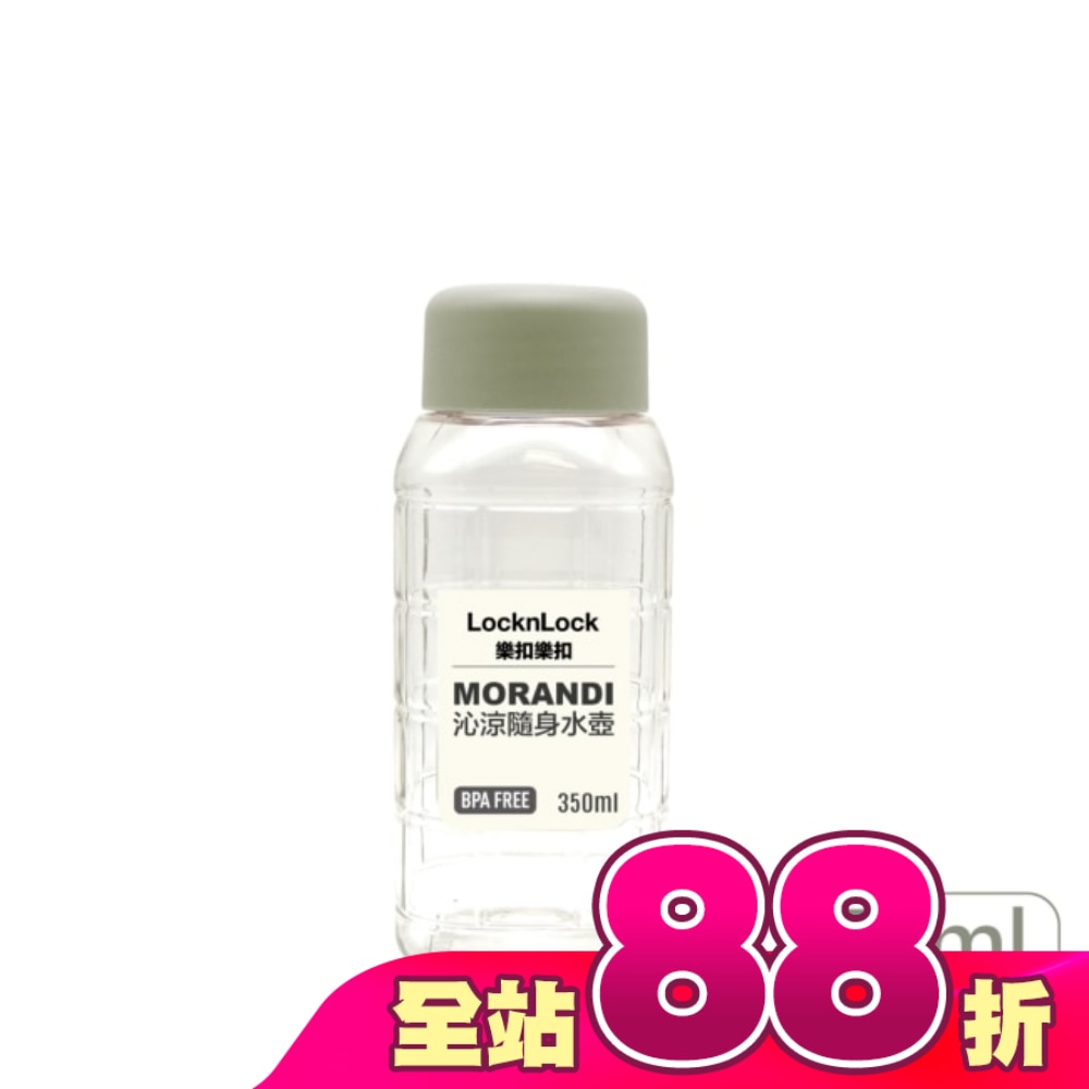 樂扣樂扣沁涼隨身水壺350ml/莫蘭迪綠